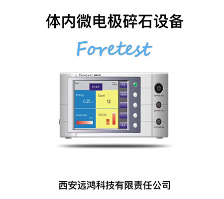 上海东方肝胆医院